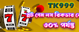 999bet ওয়েব সাইট - মোবাইল অপ্টিমাইজড